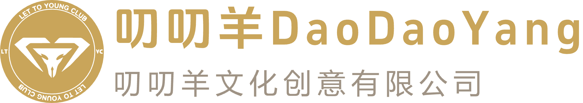 叨叨羊 DaoDaoYang